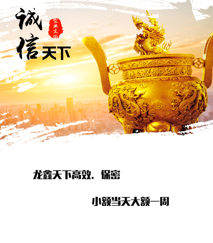 延川要债公司